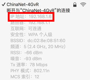 快速查看宿主机器 IP