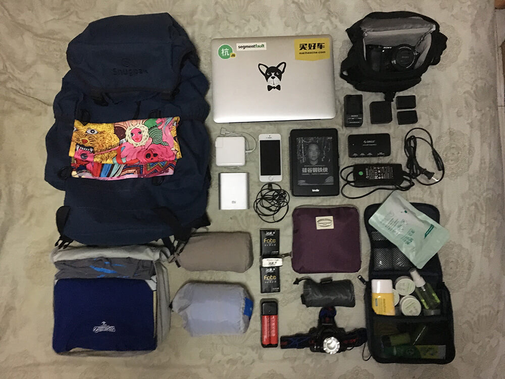 所要携带的物品