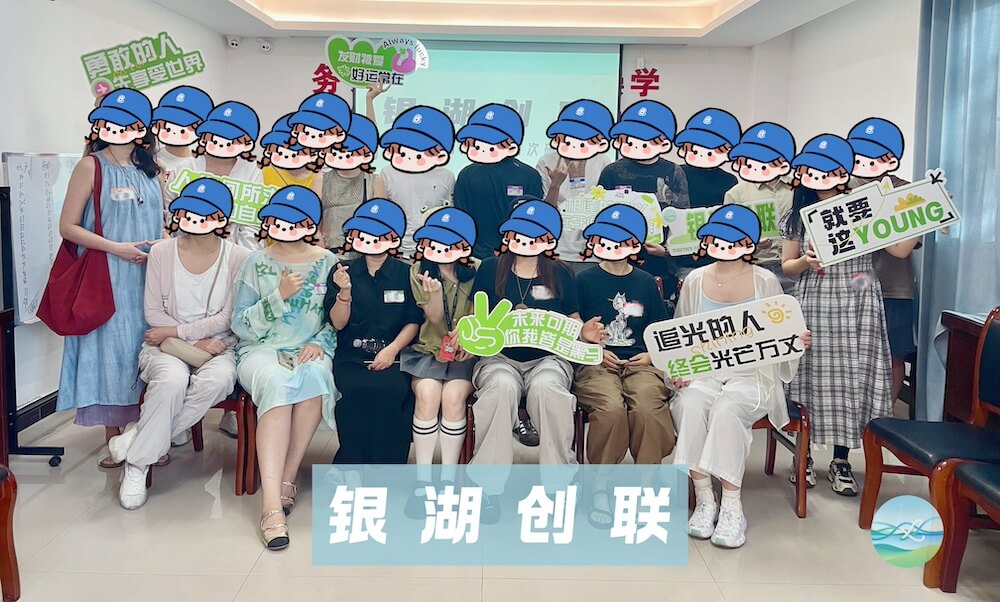 社区正式见面会