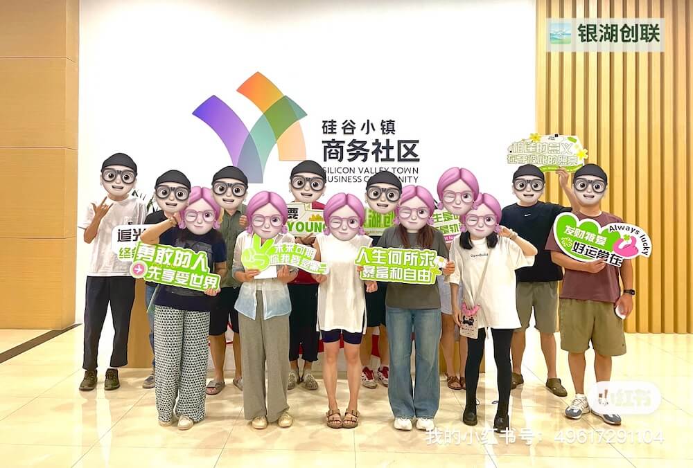 「非确定唠嗑儿」第 1 期