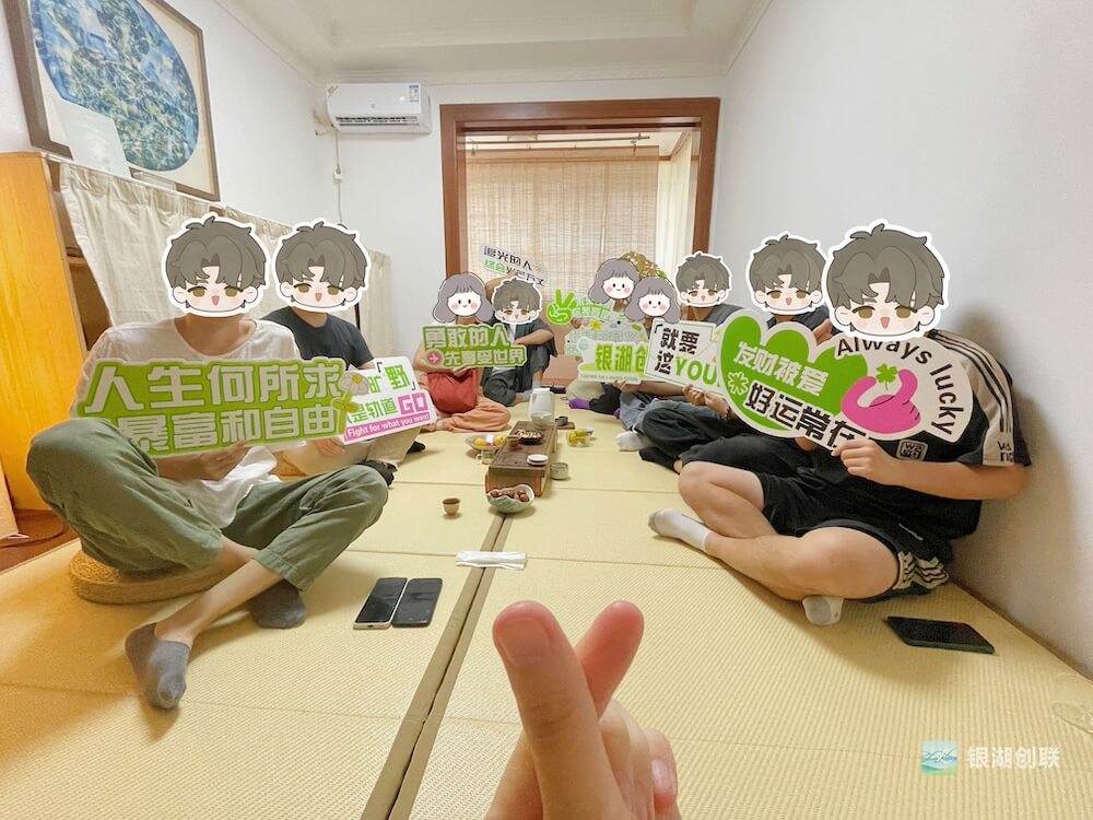 「非确定唠嗑儿」第 2 期