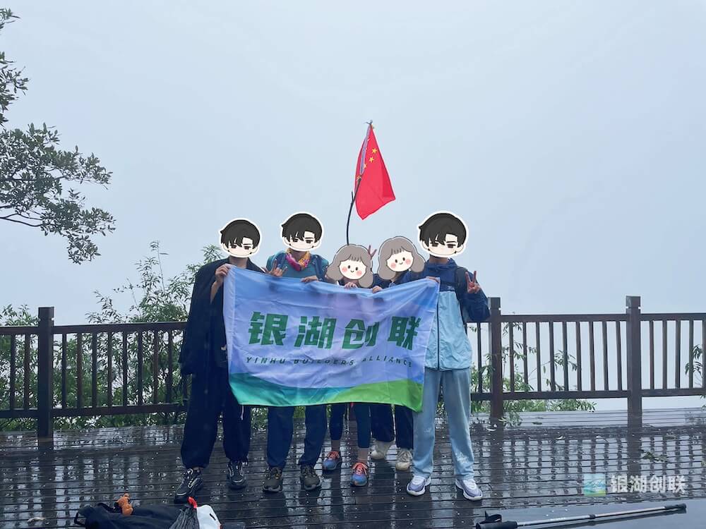 「一起去走走」第 1 期