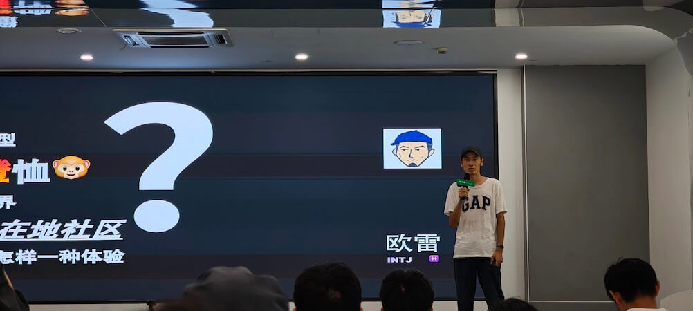 「小雇·全国自由职业者大会·杭州站」主题分享