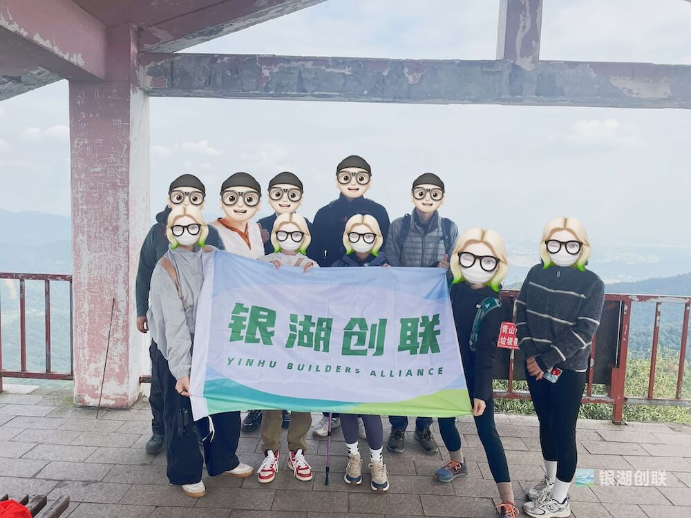 「一起去走走」第 3 期