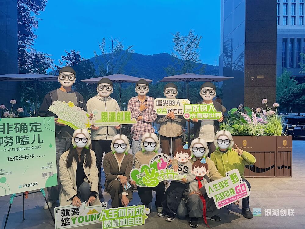 「非确定唠嗑儿」第 7 期